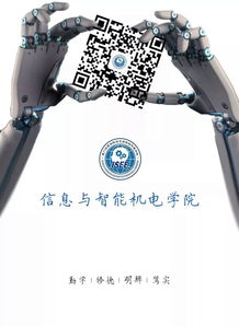 我院物聯網工程專業3+1及計算機網絡技術專業2+1項目正式開營，聚焦計算機網絡工程施工能力培養